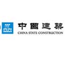 中國建筑集團(tuán)